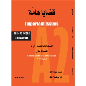 Important Issues - General Certificate of Education Advanced 2 (A2)