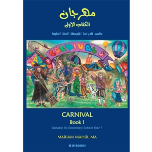 Carnival 1