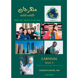Carnival 3
