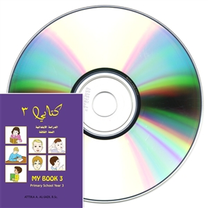 Kitabi 3 (My Book 3) CD set (2 CDs)