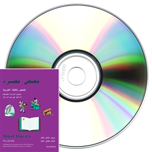 Short Stories Audio CD