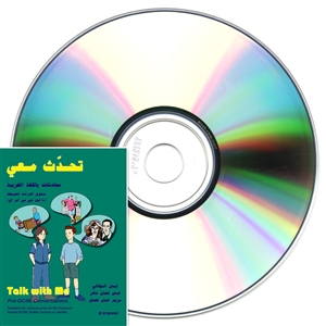 Talk with Me Audio CD