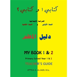 Kitabi 1 & 2 Teacher's Guide