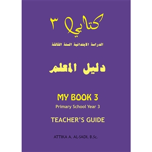 Kitabi 3 Teacher's Guide
