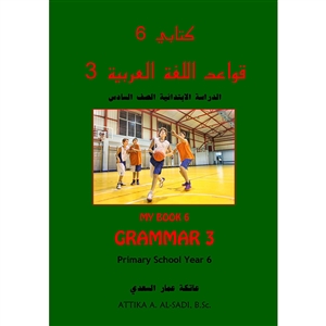 Kitabi 6 Grammar Book 3